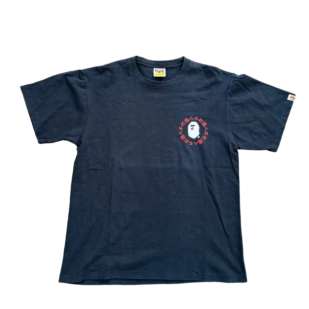 BAPE Kanji Logo Tee