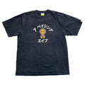 BAPE Baby Milo College Tee